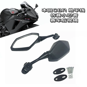 Honda CBR600 F5 CBR1000RR Motosiklet üçün Dəyişdirilmiş Arxa Güzgü