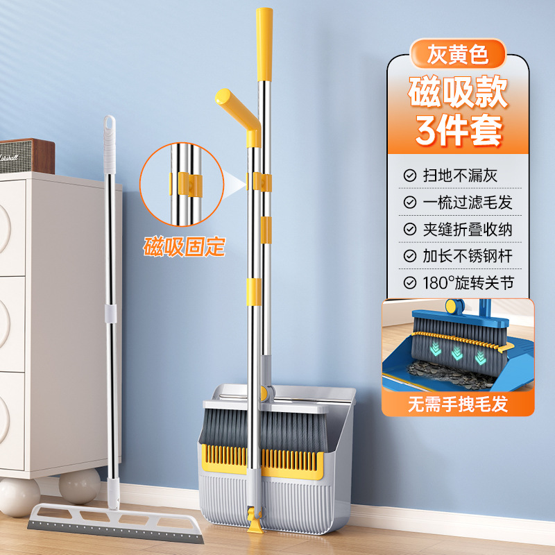 자석 3종 세트(회황색)