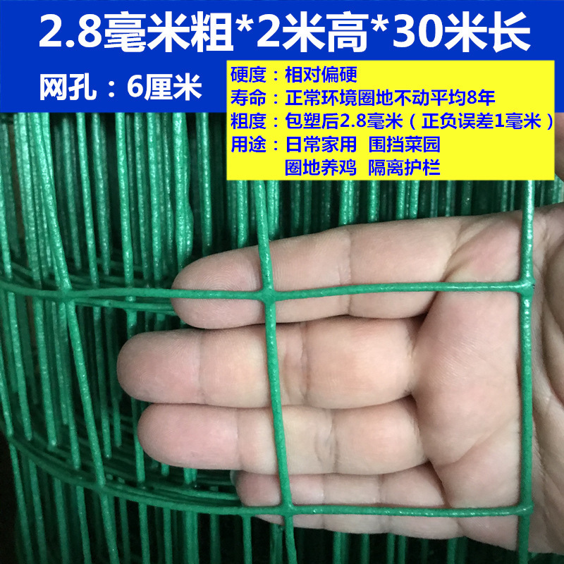 2.8 두께* 2m 높이* 30m * 6cm 구멍