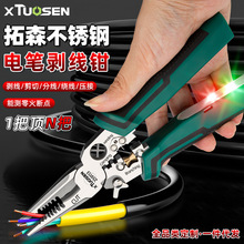 ��ɭ늹����ù��߶๦��늹��Q�־���Ƥ�ܾ��Q�ӎ��y늹P�����Q