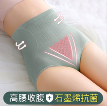 跨境无缝高腰蜂巢内裤女大码产后收腹塑身束腰提臀导湿抗菌纯棉
