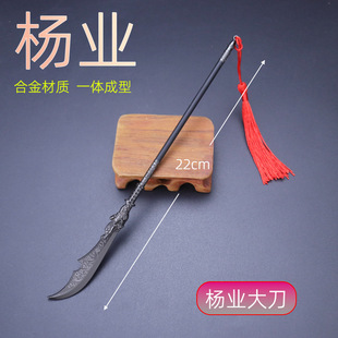 �Ŵ��������Ҍ�����22cm��I�󵶽���ģ�ͺϽ���ߔ[��