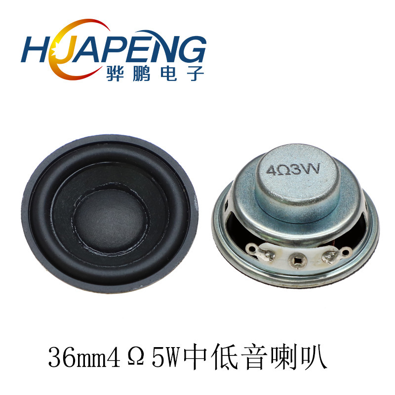 36mm4 Euro 3W Speaker Portable Speaker Multimedia Mini Sound Internal Magnetic 36mm Speaker