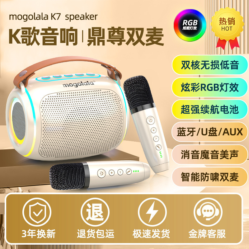 マイクk歌bluetoothスピーカー音響点歌無線一体型家庭KTVセット児童マイク二人|undefined