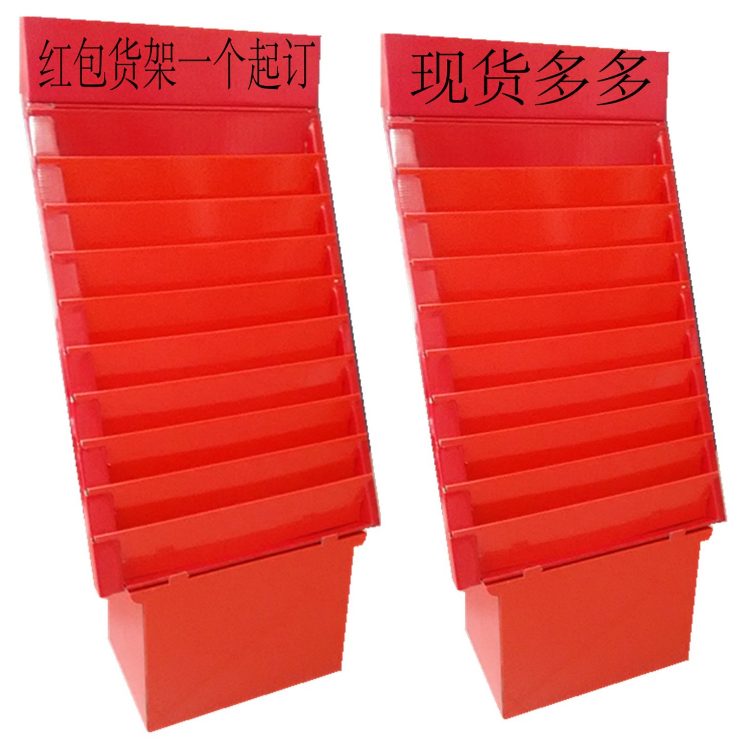 厂家供应纸展示架纸货架瓦楞纸陈列架纸堆头红包稳固超市专用