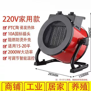 取暖器家用办公小型暖风机居浴两用小钢炮P陶瓷发热暖风机高配款