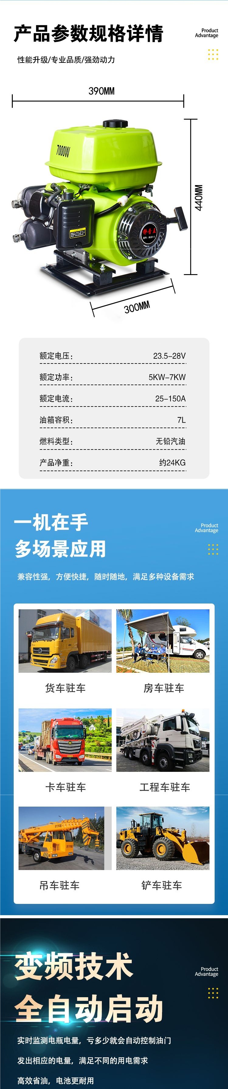 24V Silent Parking Generator Air Conditioner Electric Inverter Range Extender Remote Control Gasoline Truck Vehicle-Specific