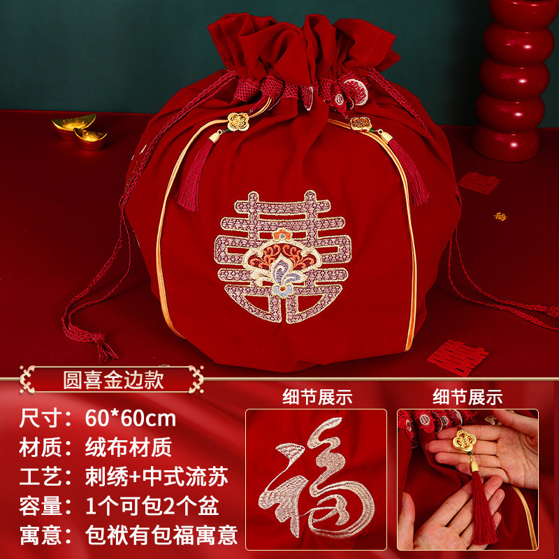 结婚包袱皮大号新娘陪嫁套装喜盆包裹布女方娘家嫁妆红布包盆绢花|undefined