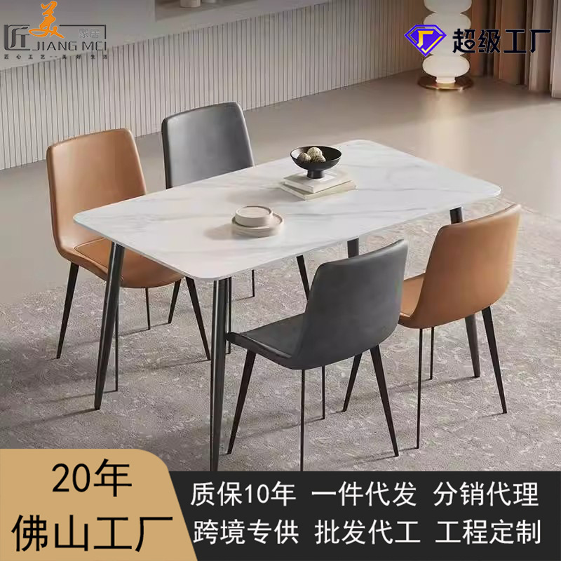 Mesa y silla de comedor de tabla de roca comedor