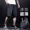 Black [Net Eye Ice Silk]