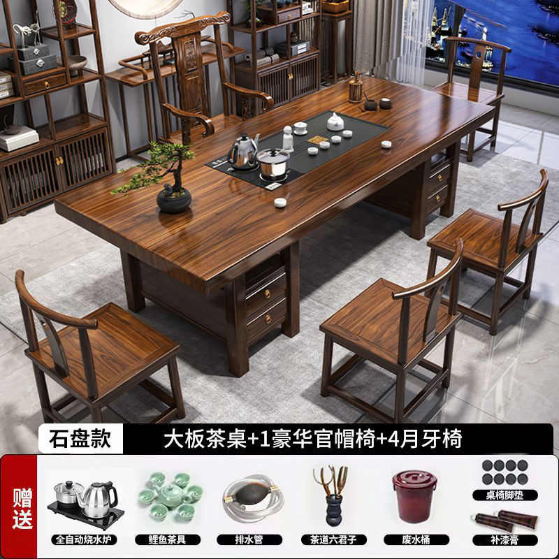 서랍 돌판 모형 + 부자 의자 1개 초승달 의자 4개