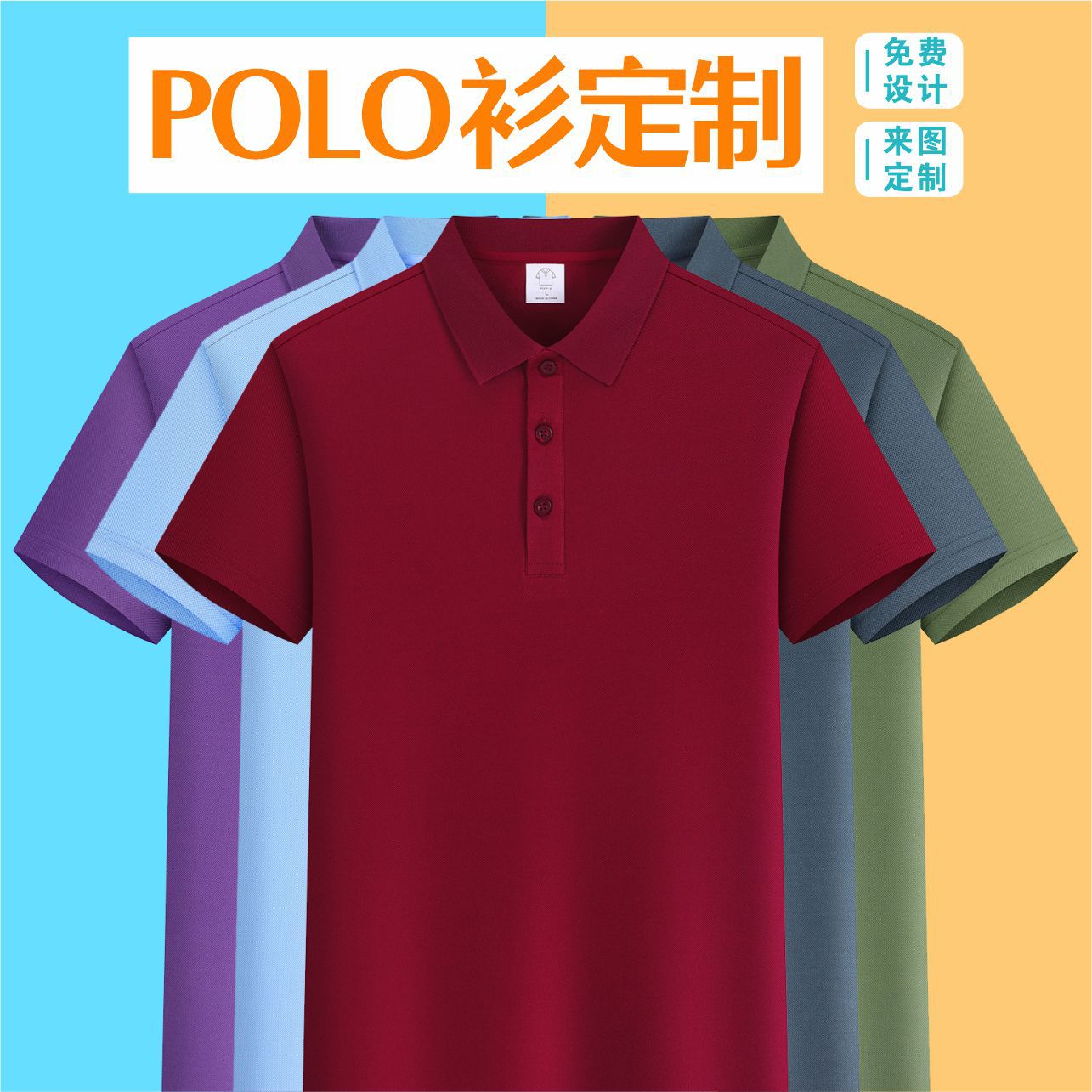 商品图