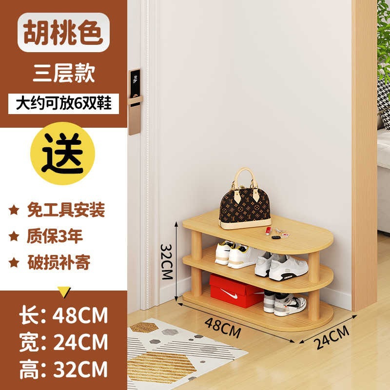 월넛컬러 1개 [롱D타입 3레이어] 신발 6켤레