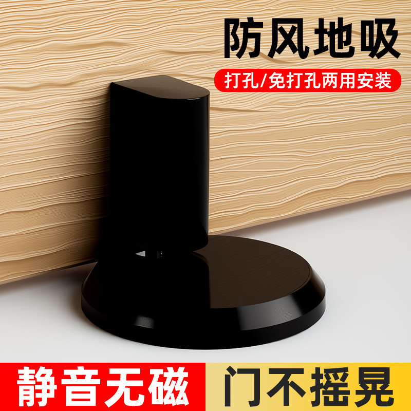 免打孔机械门吸防风防撞地吸卫生间有框极窄门木门隐形静音门阻器|undefined