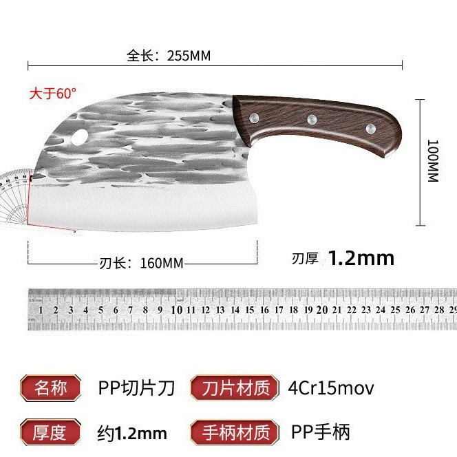 Cuchillo de cocina forjado a mano para el hogar, cuchillo de corte de carne de cocina, corte afilado, cuchillo de cabeza de pez con patrón de martillo de doble uso, cuchillo de anciano