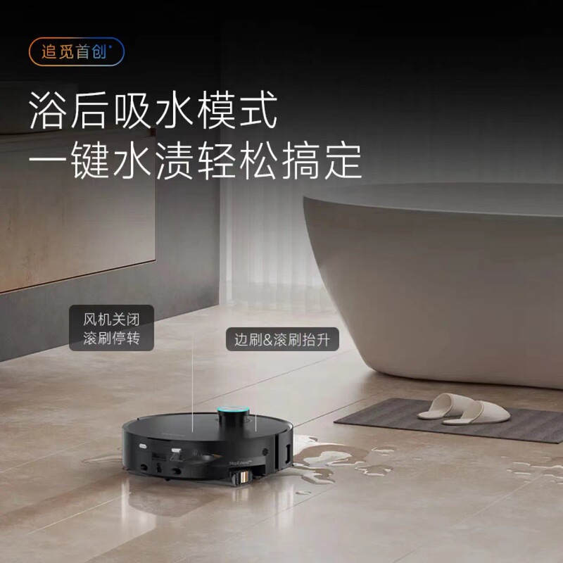 Chuimi X50Pro クローラー版掃除ロボット AI クローラー 活水洗浄ロボット 全自動洗濯乾燥一体型|undefined