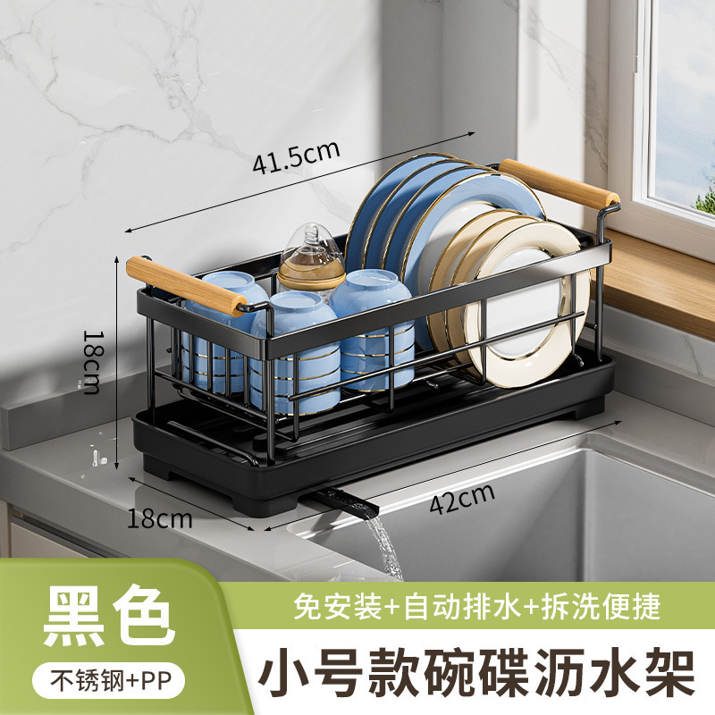源头工厂碗篮架厨房置物架台面家用单层沥水碗盘架碗筷碗碟收纳架|undefined