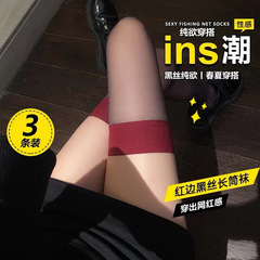Red edge black stockings female sexy ins pure desire high thigh-high black summer ultra-thin thigh high stockings for women