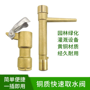 6���S�~����ȡˮ�y�U �~�G��ȡˮ�� ȡˮ�y耳מ�ˮ˨�@��DN20
