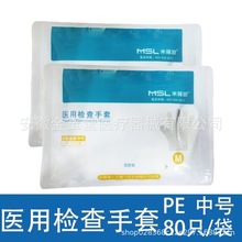 �׺Y���t�Ùz������PE������̖A�� ͸���Ӻ�Ĥ���o���� һ����