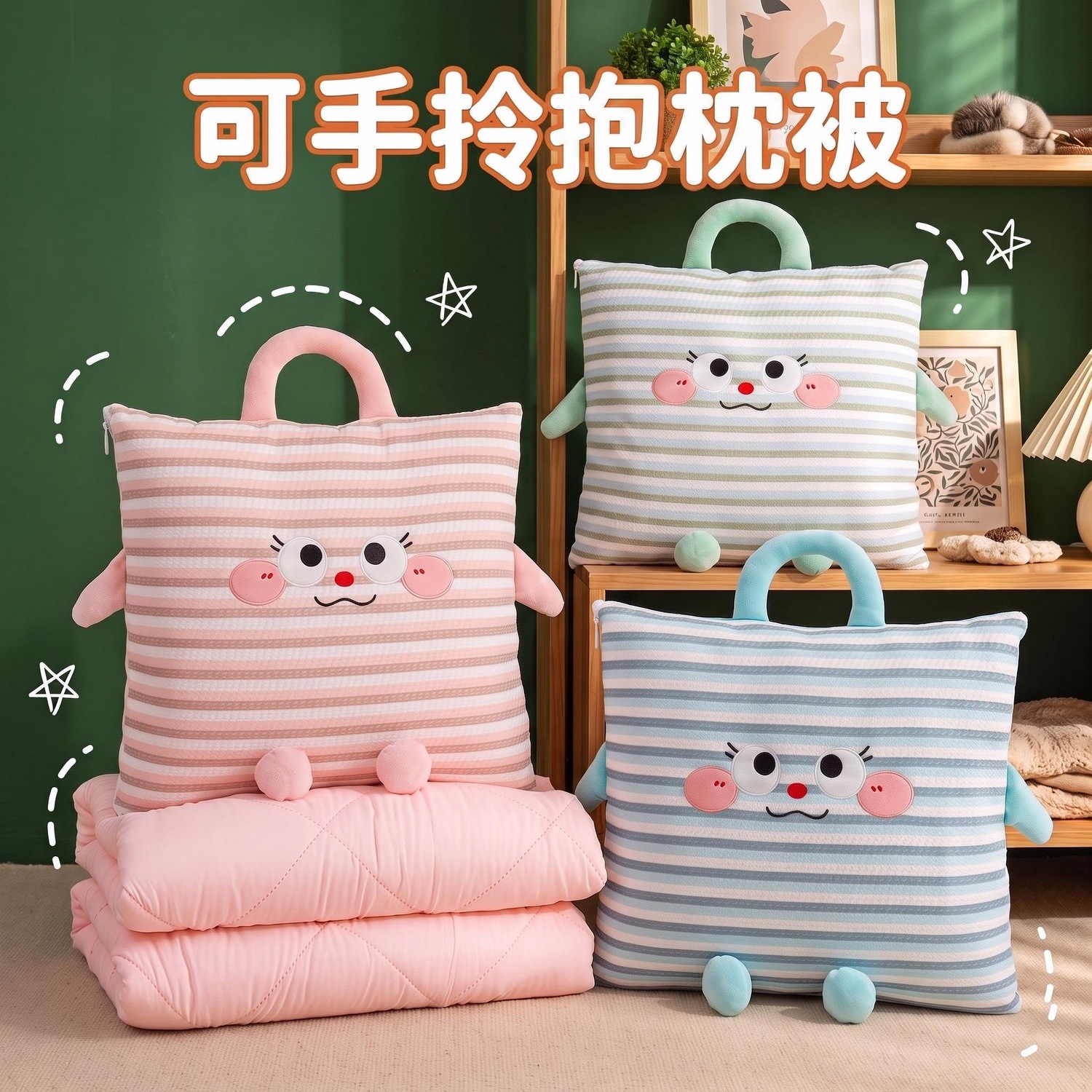도파민 베개 이불 2-in-1 소파 거실 자동차 낮잠 담요 접이식 휴대용 자동차 쿠션 0.05kg