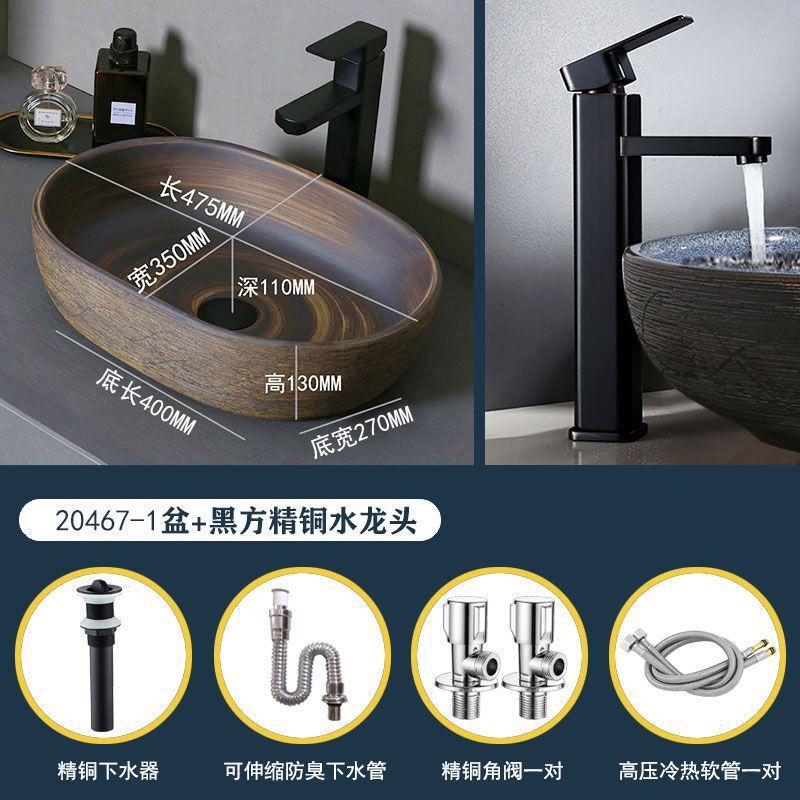レトロなテーブル上の洗面器屋外洗面器中庭アート洗面器浴室セラミック洗面器バルコニー洗面器ホーム|undefined