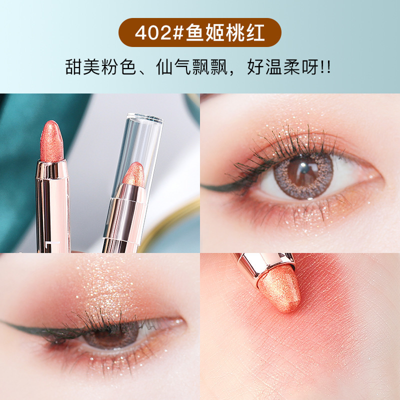 兰奕幻色熠彩高光眼影笔 一抹成型珠光细闪修容提亮双头眼影棒|undefined