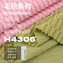 280g��ë������B���Ứ���� �ﶬ�����l��ƴ��ë�¼���ᘿ�����