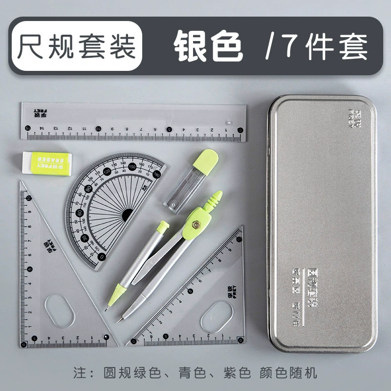 Design set for elementary school students, teaching aids for teaching maths, wholesale, factory direct supply
