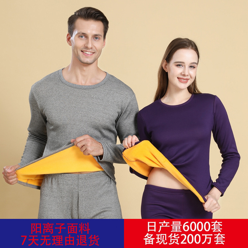 Gold Velvet Velvet Thermal Underwear suit Men's Autumn and Winter fleece-lined Silk Silk Round Neck Autumn Clothes Women's Autumn Pants