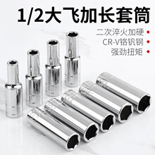 ���L��Ͳ����늄Ӱ����L��Ͳ1/2���w��Ͳ�^���^����ȫ��14/17mm