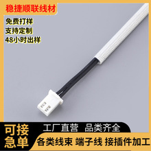 ���ƾ���������NTC�ظо�XH2.54/M4�B�ӭh�ضȂ����������Ӿ�