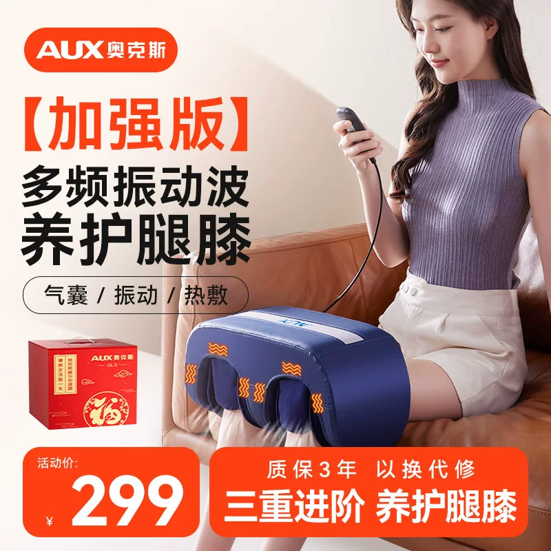 Automatic massager for feet, compress, fully automatic