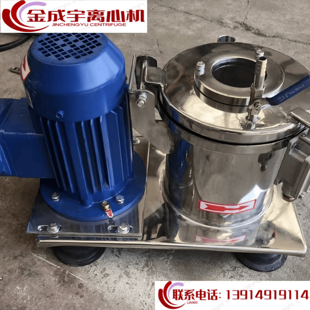 大学实验室用小型平板式离心机PSB200型变频启动防爆电机