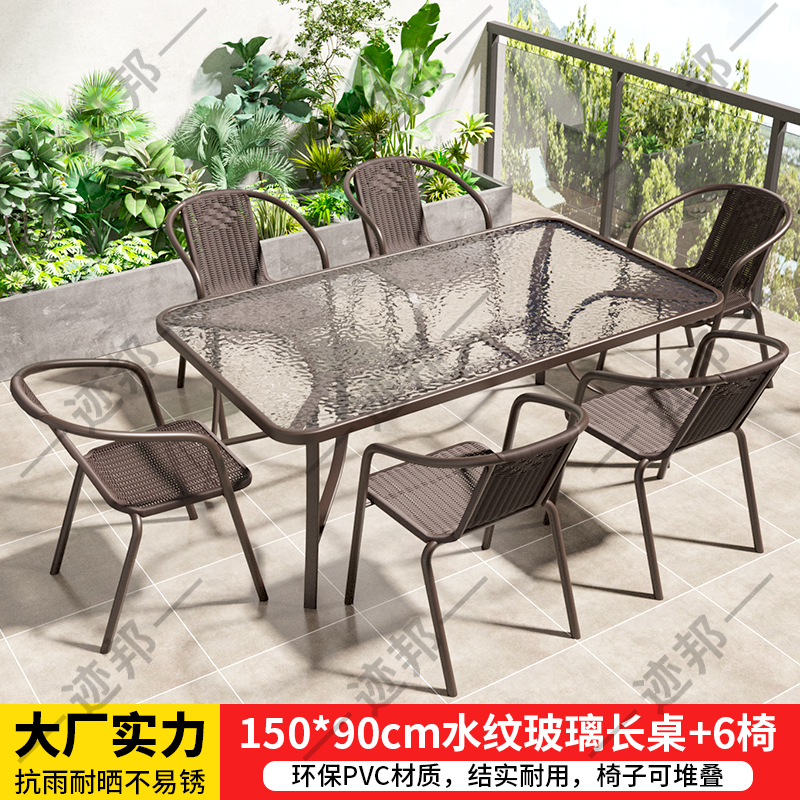 αααααδ150cm 물무늬 강화유리 긴 테이블 + 의자 6개(기본적으로 구멍 없음) αααααδ