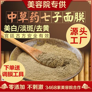 ���вݱ�ș��Ĥ������Ժ����ȥ�S���������{�����Ӱ���Ĥ�����˪