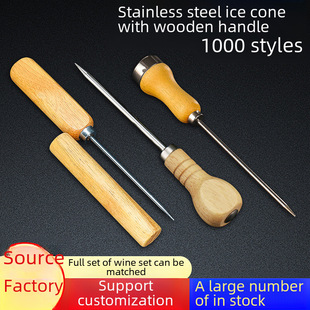 Solid wood handle stainless steel long ice cone refrigerator freezer ice removal iced cutting knife and cut ice fork chisel ice cone bar