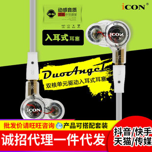 ICON DuoAngel��XK��YY�������ό������ʽ�O ���C���I�O ����