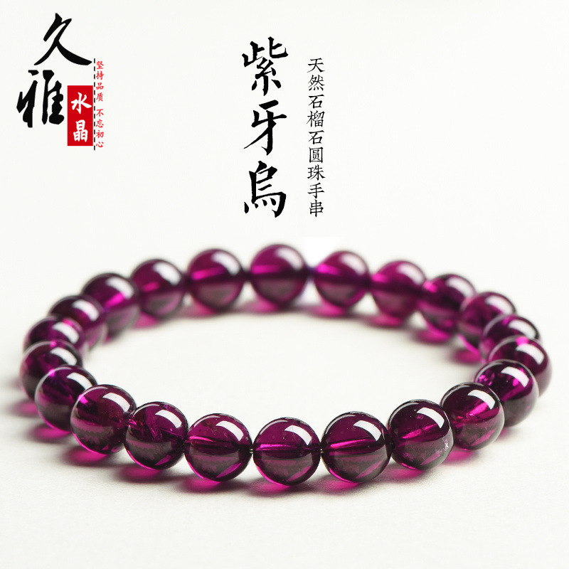 Jiuya Crystal Natural 7A Grade Purple Teeth Black Bracelet Fashion Purple Garnet Beads DIY with Beads Wholesale Jiuya Crystal Natural 7A Grade Purple Teeth Black Bracelet Fashion Purple Garnet Beads DIY with Beads Wholesale