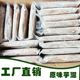 块茎类;瓜果类;速冻果蔬类