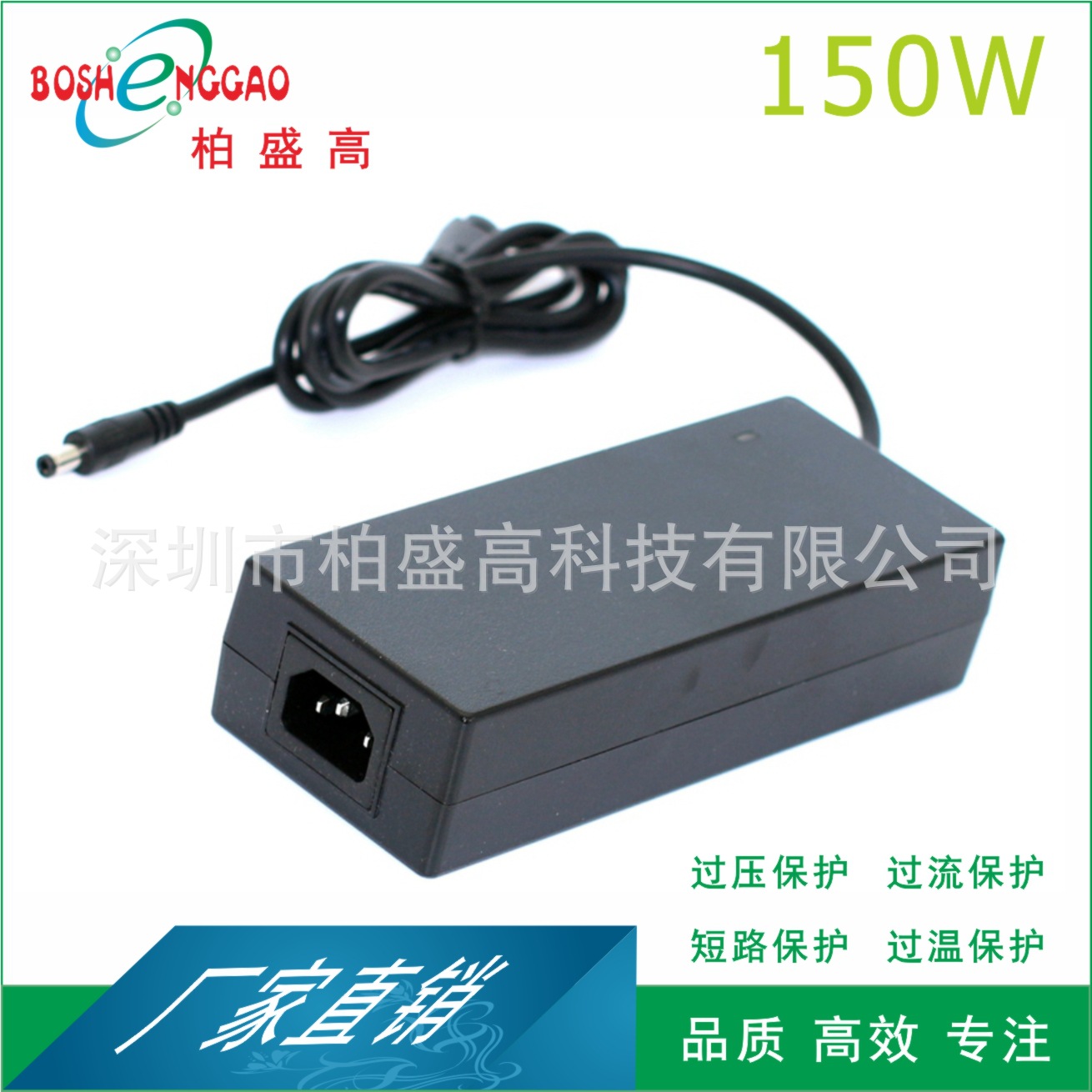 供应KC,CCC,PSE,CE,ETL,RCM.UKCA,SAA,CB.GS认证36V3.5A开关电源