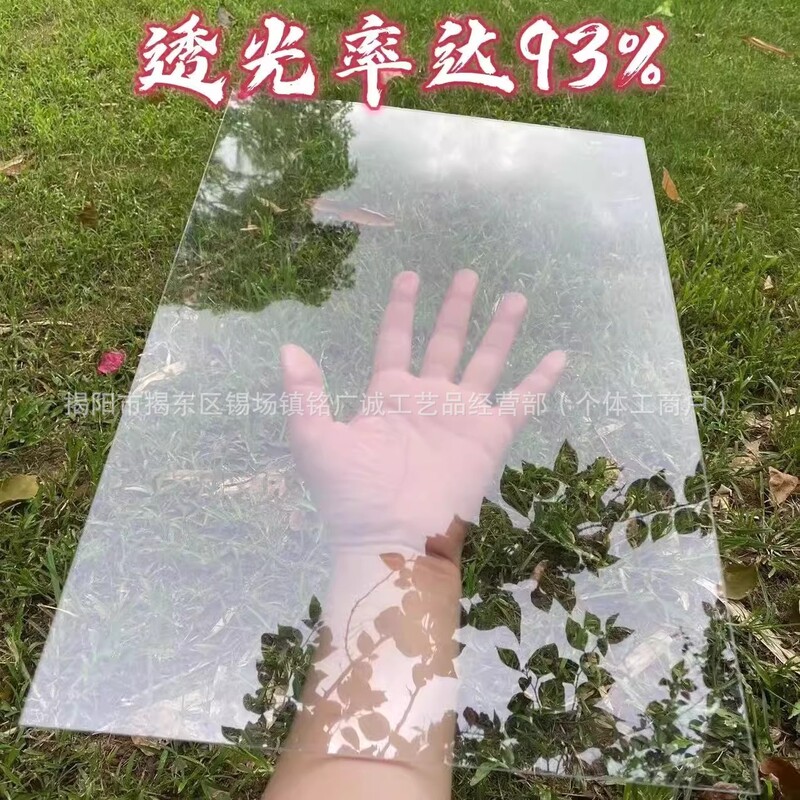 Highly Transparent Pvc Plastic Sheet Colorful Pet Roll Photo Frame Hard Film Pc Plastic Tie Board Cover Binding Processing A4