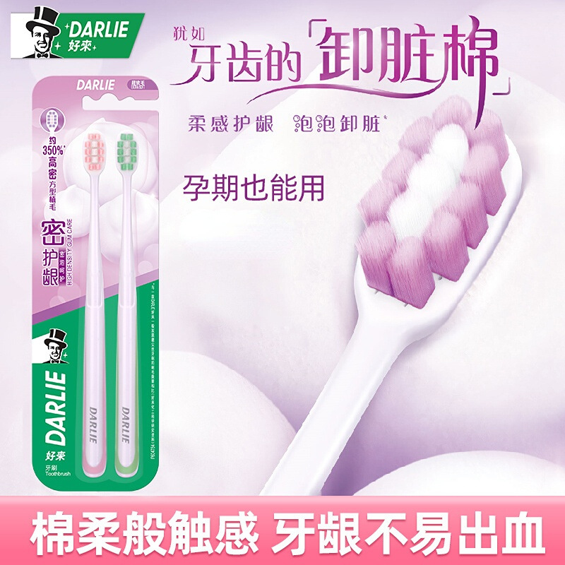 원래 검은 칫솔 고밀도 치은에 좋은 보호 0.01mm 날씬한 슈퍼 부드러운 치은발 깊은 청소 성인 가정 정품