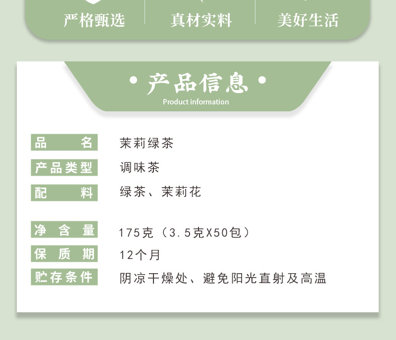 Jasmine Green Tea Mo Li Hua Cha 50 Teabags 3.5g Each Fragrant Floral Blend for Daily Brewing overview