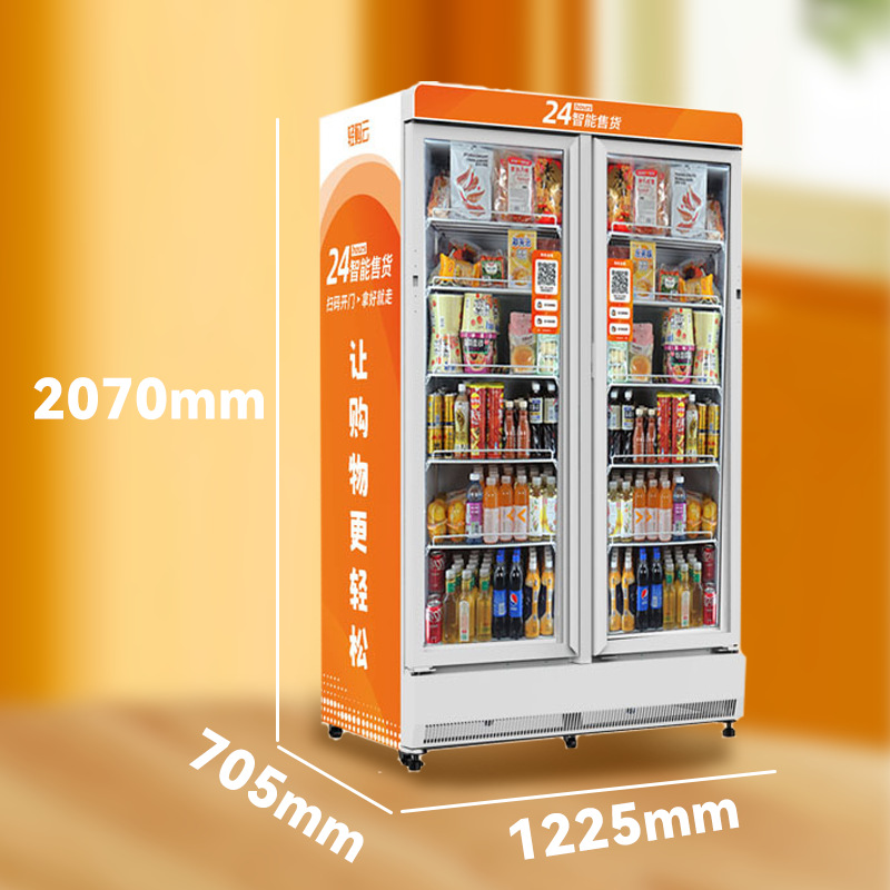 轻购云自动售货机扫码饮料零食智能售卖机24小时无人贩卖机商用