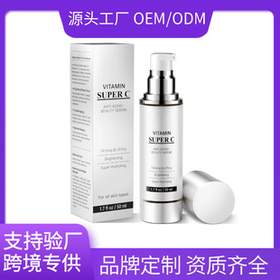 �羳�����S���� C ���AҺVitamin C Serum�����wɫ����vc���AҺ