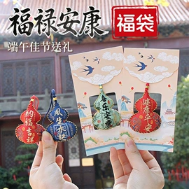 保健器具配件;香包/香囊;经络保健器材