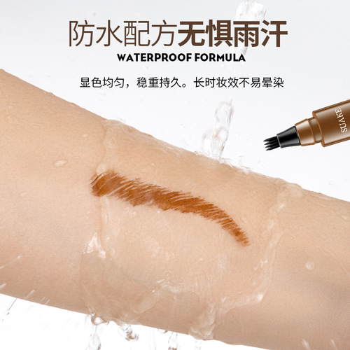 SUAKE's distinctive four-pronged wild eyebrow pencil is long-lasting, does not smudge, is waterproof, sweat-proof and does not fade