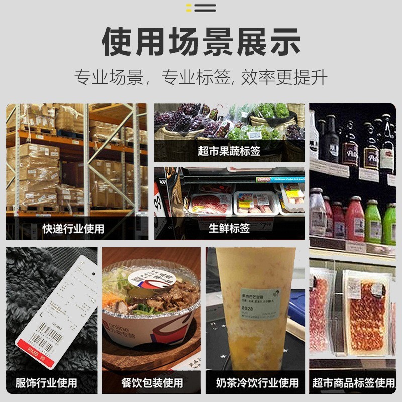 上悦三防感熱紙クロスボーダー75*120三防感熱紙感熱不乾性紙感熱紙ラベル|undefined