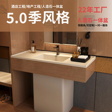 5.0���L�Ƶ�����ʯϴ�������޾Ƶ�ԡ��һ�w��ϴ��̨�������z����